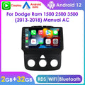 Android 12 Car Stereo GPS Navigation 2+32GB Radio Head Unit S1117